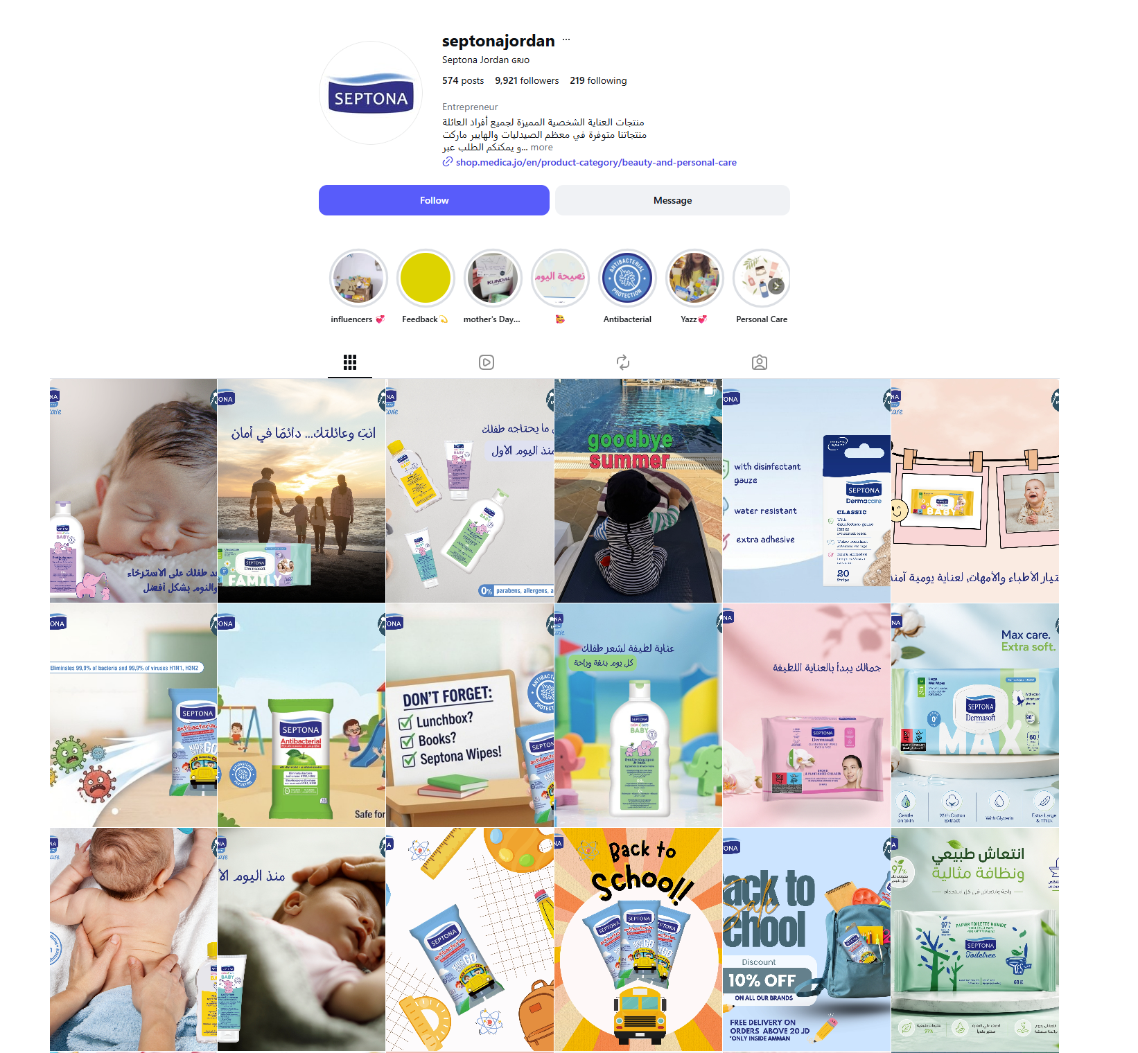Septona Jordan Instagram page with baby care, family, and personal care campaign visuals